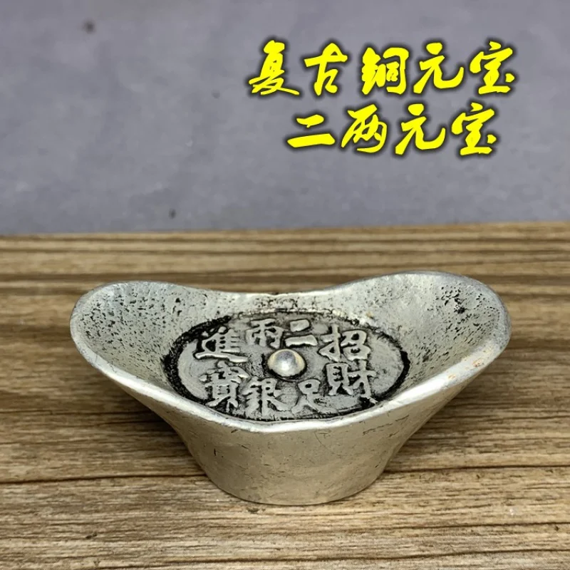 Antique Antique Qing Dynasty Pure Silver 100.00G Silver Ingot Silver Solid Silver Spindle Small Silver Ancient Coin Decoration P