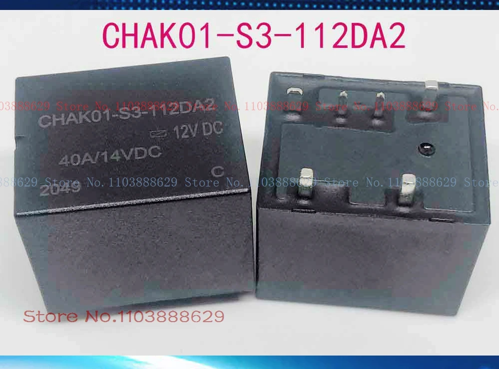 ЧАК01-С3-112ДА2 4119А6П11-12В-40А