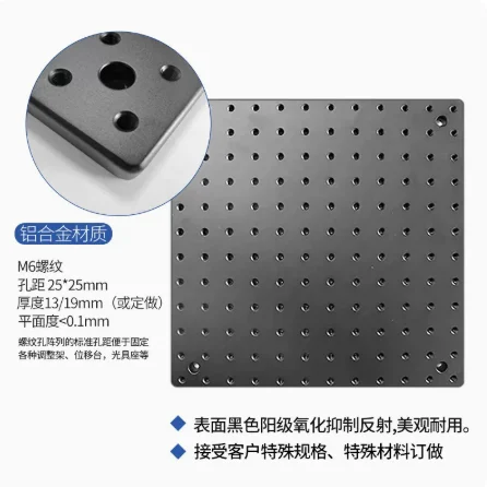 Optical Flat Breadboard with M6 Threaded Hole Laboratory Porous Aluminum Alloy Plate Honeycomb Plate Universal Hole Bottom Plate