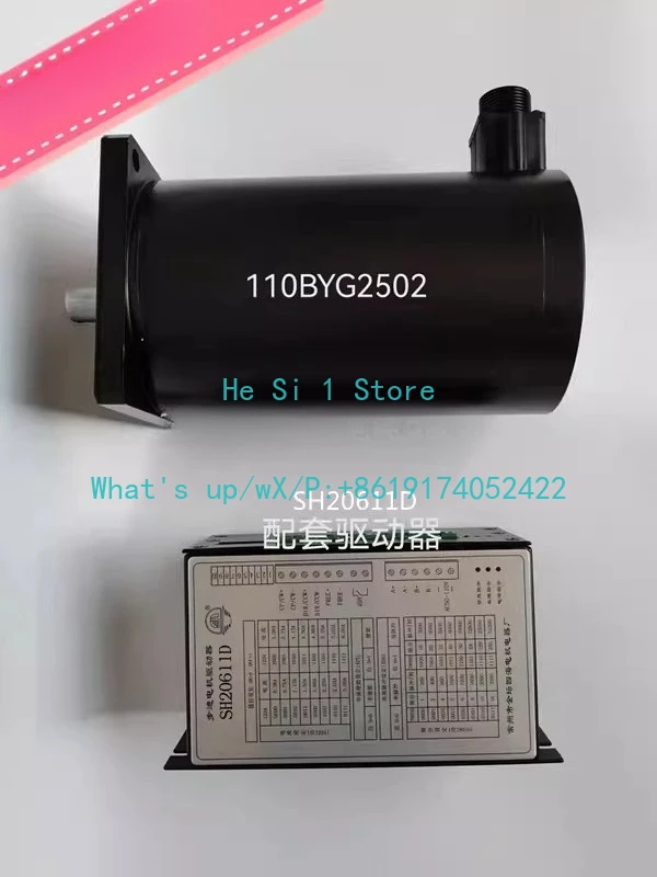 Two-phase stepper motor 110BYG2501 + matching driver SH20611D