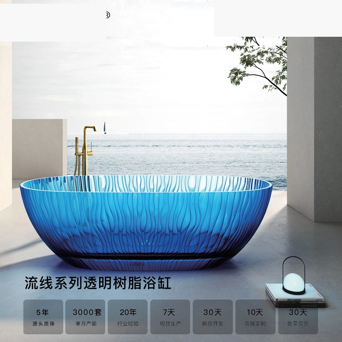 Transparent bathtub, home bathroom, adult bathtub, bathtub, hotel B&B, freestanding colored transparent bathtub