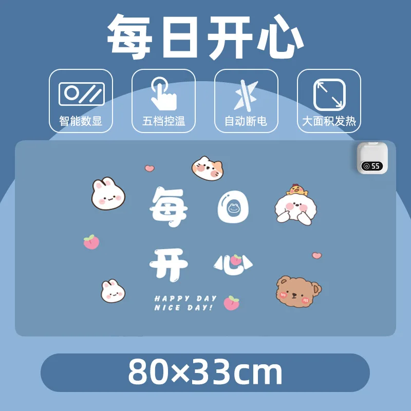 80 * 33cm Heated Mouse Pads Large Desk Warmers Student Dorm Writing Homework Office Desk Warmers  Intelligent Timing Model
