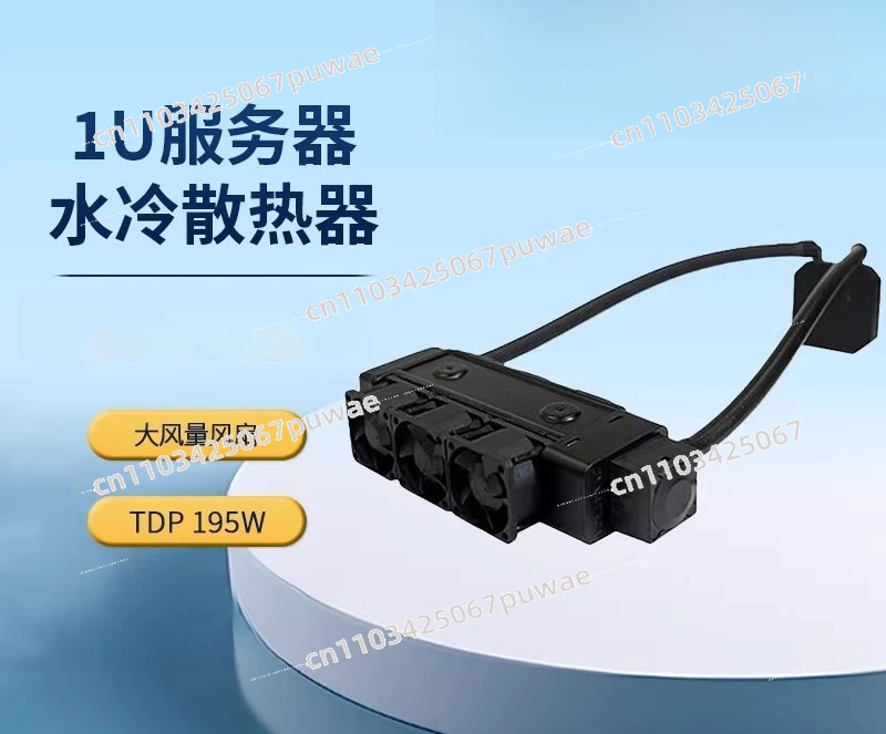 1U L3 Server CPU Water Cooler AM4 AM5 LGA1700 Industrial Control PC Water Cooling Radiator ITX Server Fan