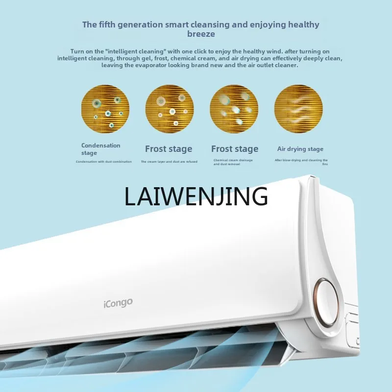 

MJY household wall-mounted/mounted cooling and heating frequency conversion energy saving, silent and low noise