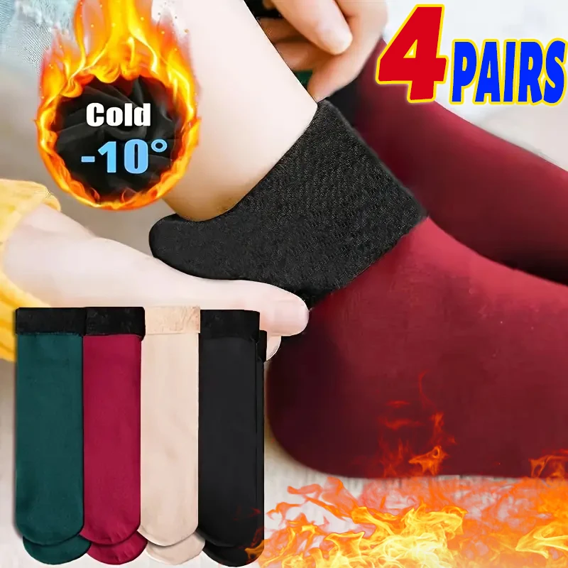 

1/4pairs Winter Thickened Plush Velvet Cold-proof Warm Solid Color Trendy Socks Super Soft Comfortable Floor Middle Tube Socks