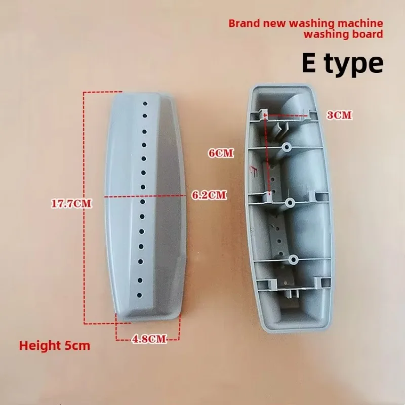 Suitable for Sanyo, Rongshida, Dito, Whirlpool drum washing machine scrubbing board lifting rib inner drum stopper