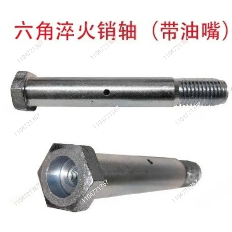 2PCS Small excavator pin excavator pin micro bucket shaft hexagonal bolt diameter 25