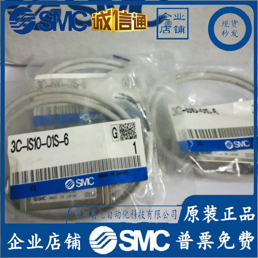 

2025 3C-IS10-01S-6 Original Genuine SMC Hydraulic Gauge In Stock
