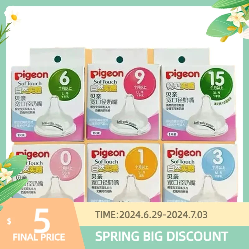 Pigeon  3L (12month+)  2L(9month+)  L(6month+) M(3month+)  S(1month+)  SS(0month+) 1pcs Wide Apertu Bottle Nipple