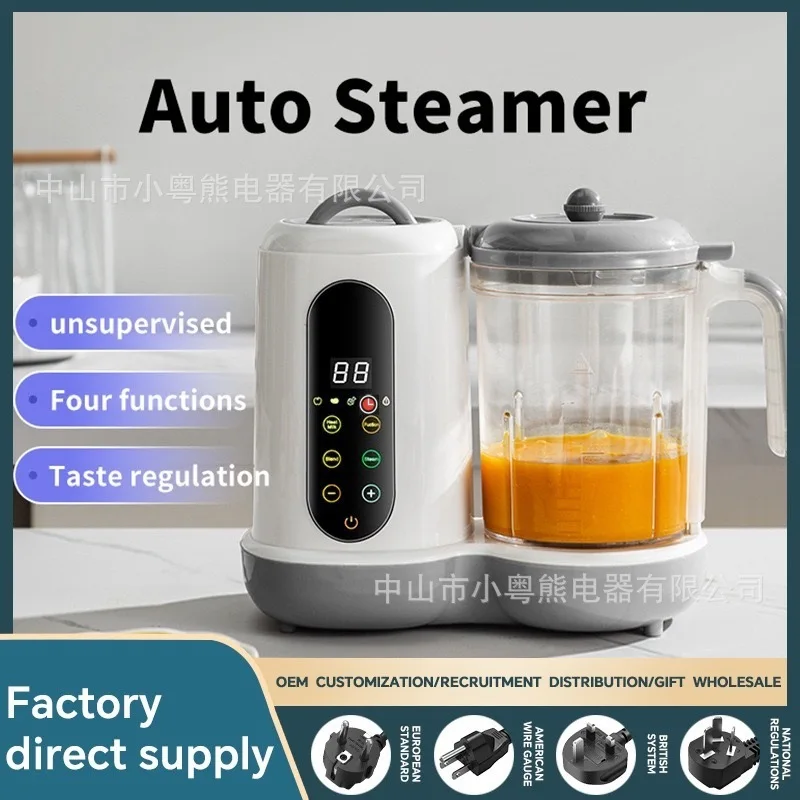 AOLIVIYA Baby Food Cooking Machine Blender Steamer Timer Low Noise Beater Mixer Processor Specialty Tools