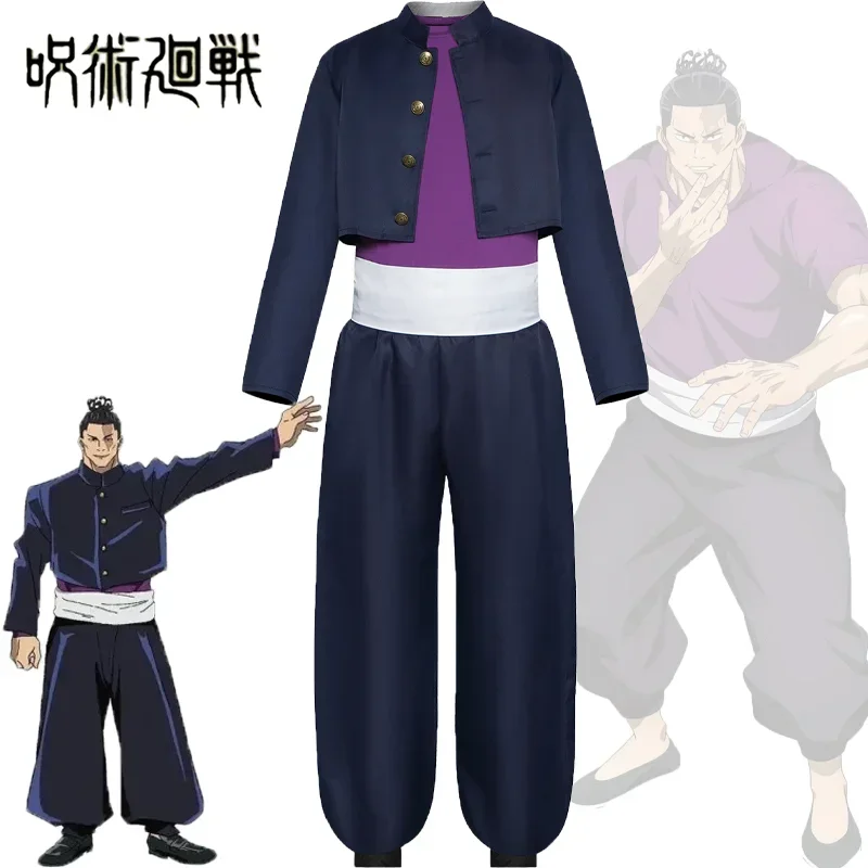 

Костюм для косплея Jujutsu Kaisen Todo Aoi, униформа, черное пальто, топ, брюки, полный комплект, Хэллоуин, карнавал, вечеринка, игра для взрослых мужчин