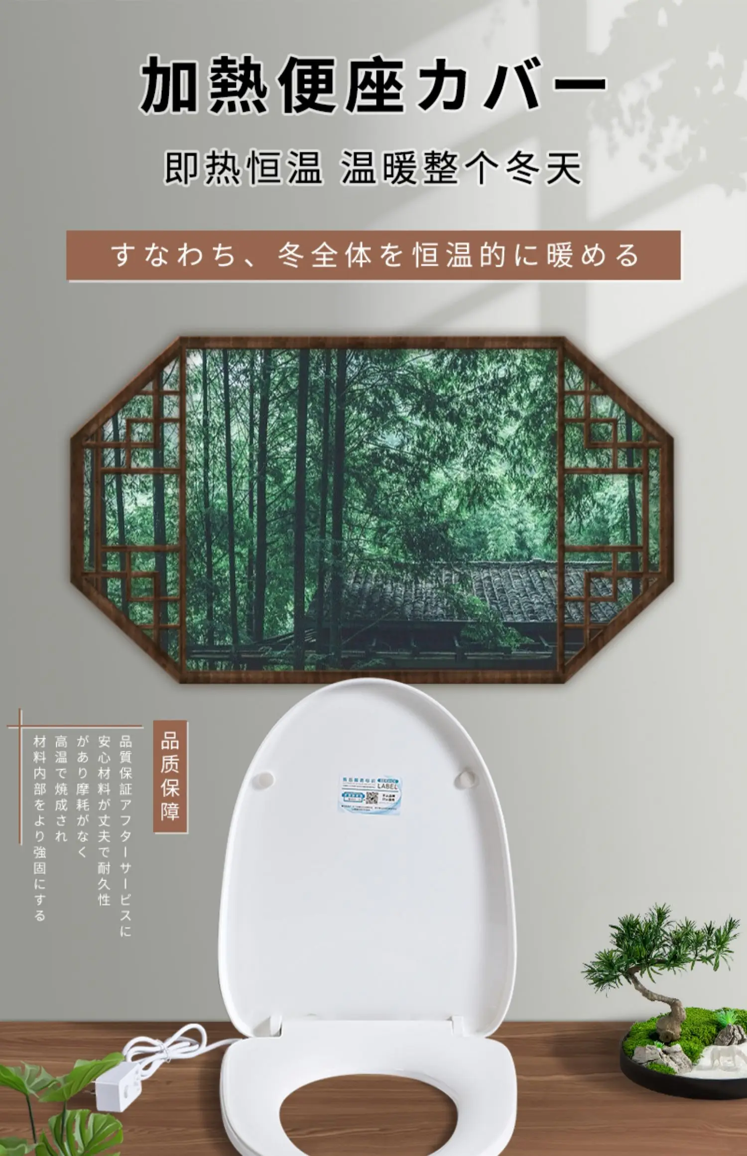 PP Heated Toilet Seat Cover， Electric Toilet Ring, Instant Heating Safety Design Lid, Waterproof Smart Thermostat Seat - Image 2