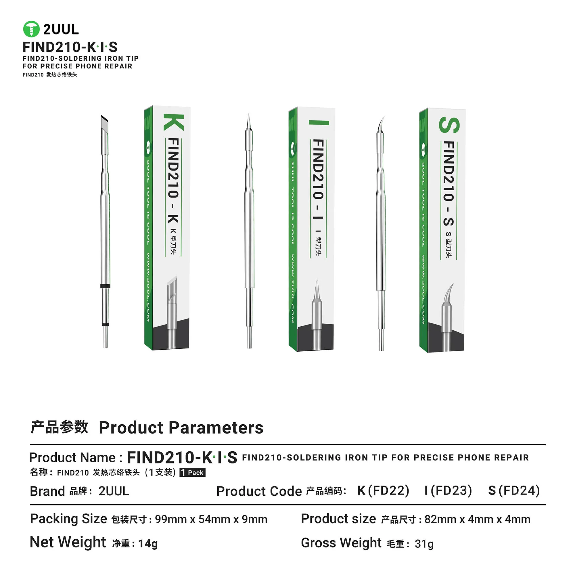 2UUL C210 Series Universal Integrated Soldering Iron Tip Heating Core Efficient Heat Conduction Temperature Recovery Tools sets