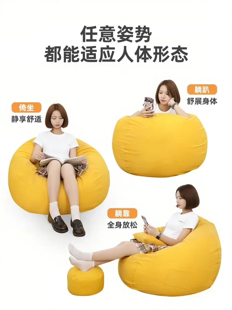 Lazy sofa reclining and sleeping tatami seat cushion bean bag small sofa single nest chair bedroom