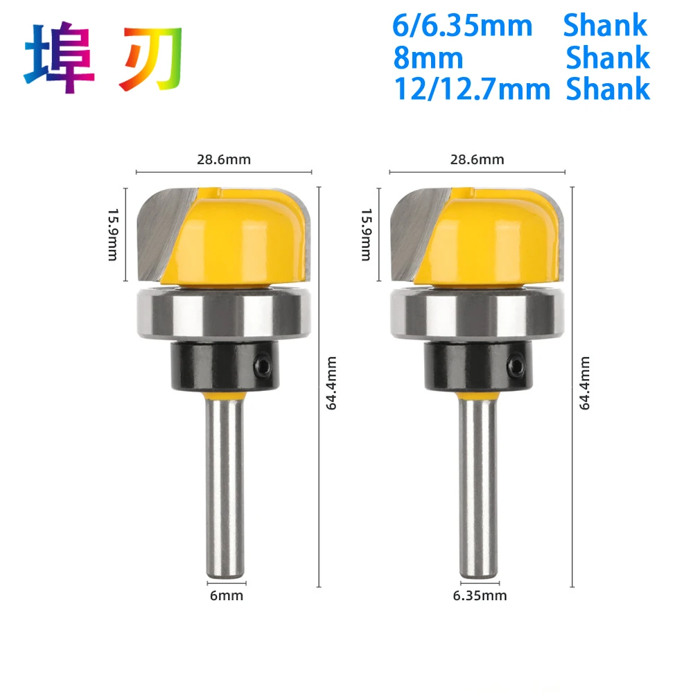 1pc 6mm/6.35mm/8mm Shank 1-1/8 Diameter Bowl Tray Router Bit Round Nose Milling Cutter with Bearing for Wood Woodworking LT079