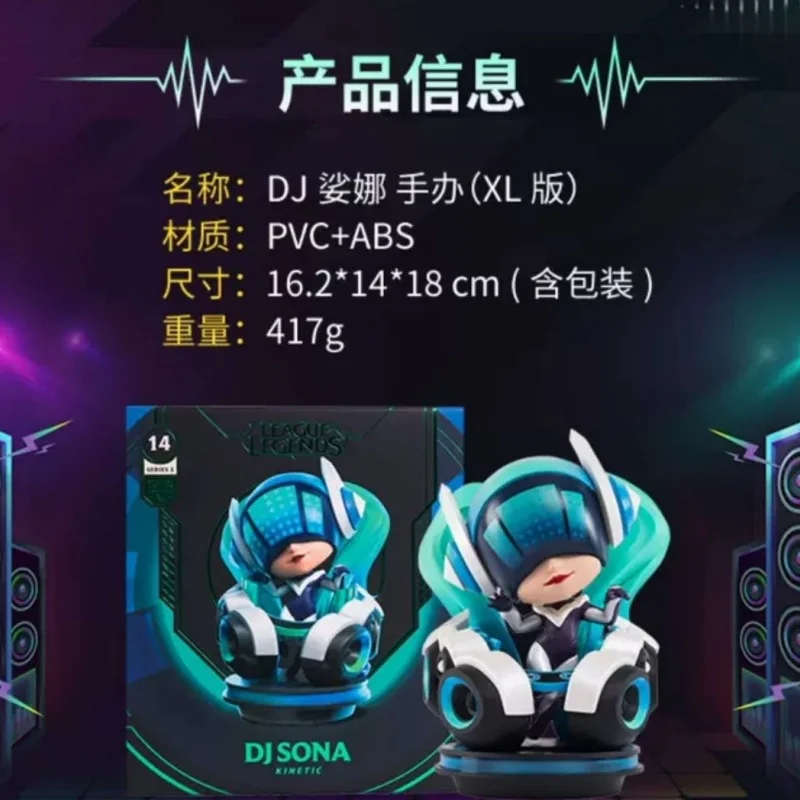 Hot Official Authentic League Of Legends Anime Game Figure Dj Sona Music Base Periphery Collection Decoration Toys Birthday Gift