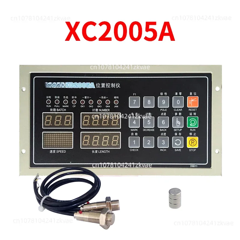 XC2005B bag-making machine position controller