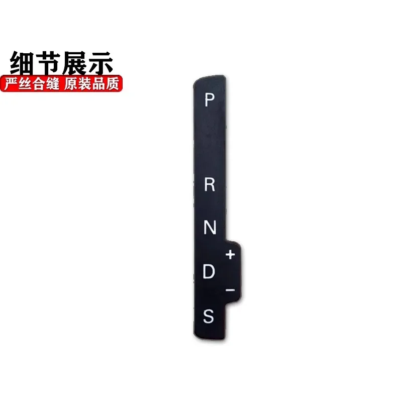 1pc for Audi Q7 A6 Q5 A5 A4 Gear display panel cover module