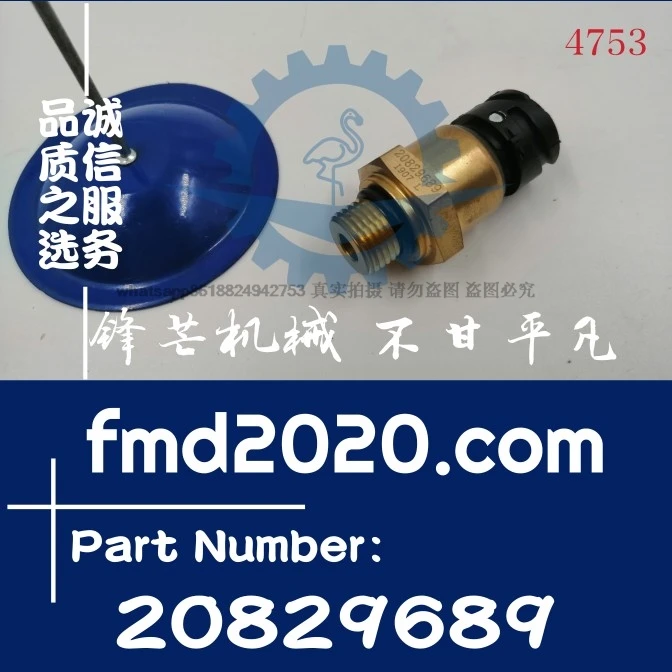 

Supply export parts Truck construction machinery Pressure sensor Sensor 20829689