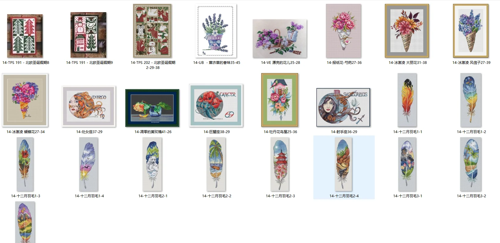 Embroidery Cross Stitch Kits Craft DIY Needlework Cotton Canvas 14-withered yellow roses 41-26 32CT 28CT Metallic aida