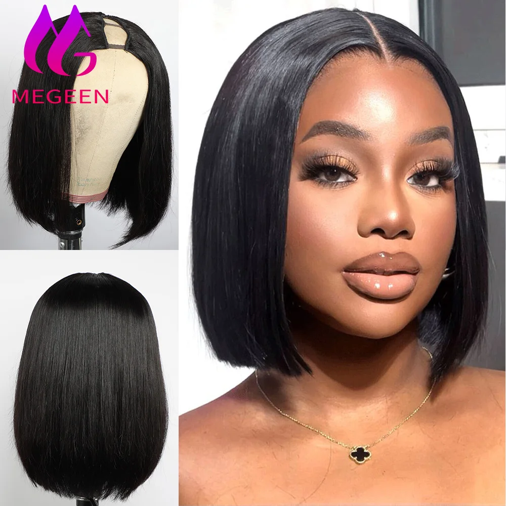 

Megeen Upgraded U Part Wig Easy Install No Leave Out No Glue 10-16 Inch V Part Wigs Human Hair Brazilian Straight Short Bob Wigs