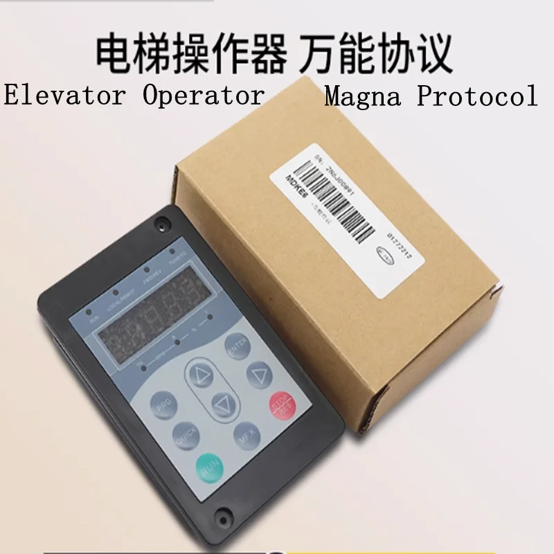 Menak Elevator Operator MDKE Elevator Debugger 3000 Standard 3000 Server universale MDKE6