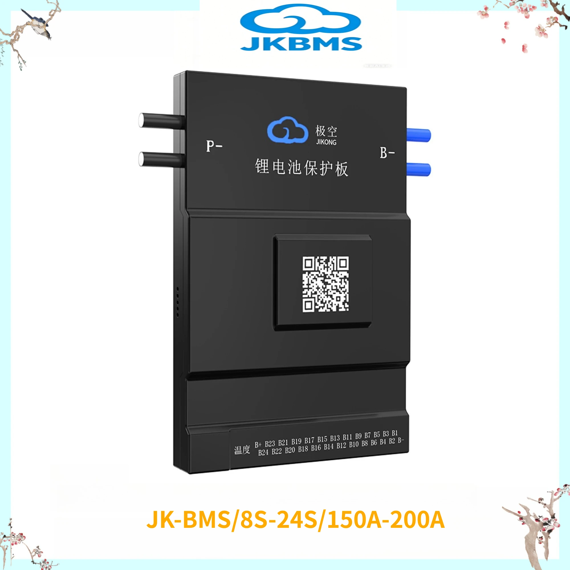 JIKONG Jk Bms BD6A24S20P Active Balance Bms 8S 10S 12S 16S 17S 20S 24S Smart Bms 60A 100A 150A 200A Lifepo4 Li-Ion Lto BatteryTC view 3