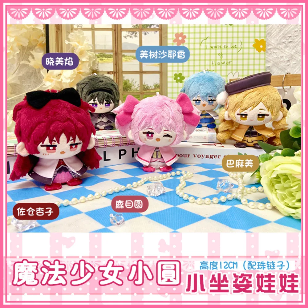 

Puella Magi Madoka Magica Akemi Homura Sakura Kyouko Anime Plush 12CM Cute Pendant Knapsack Keychain Xmas Gift