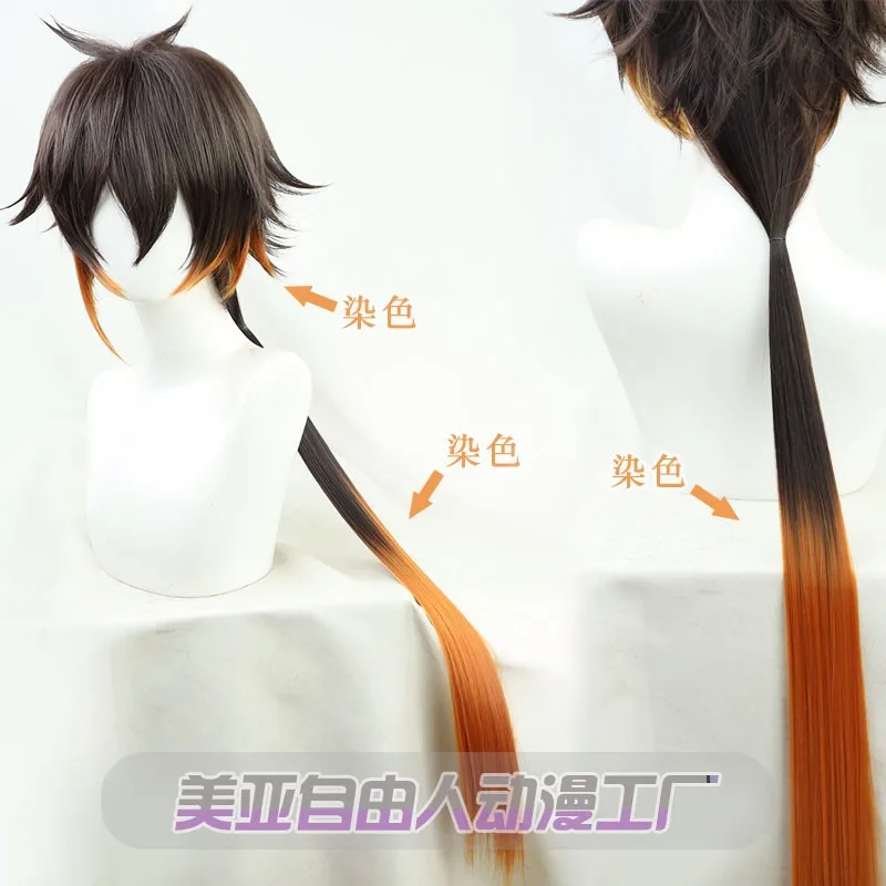 Genshin Impact Zhongli Cosplay Wig, Traveler Series, Layered Gradient & Bleached Highlights, Anti-Warp Styling