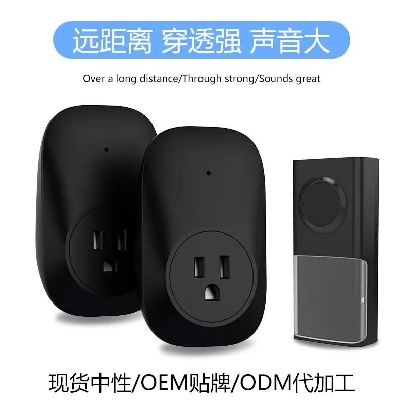 

200m Wireless Long Distance Welcome Doorbell 58Melodies Self-Power Home Security Alarm Button Door Ring EU/US/UK Plug Optional