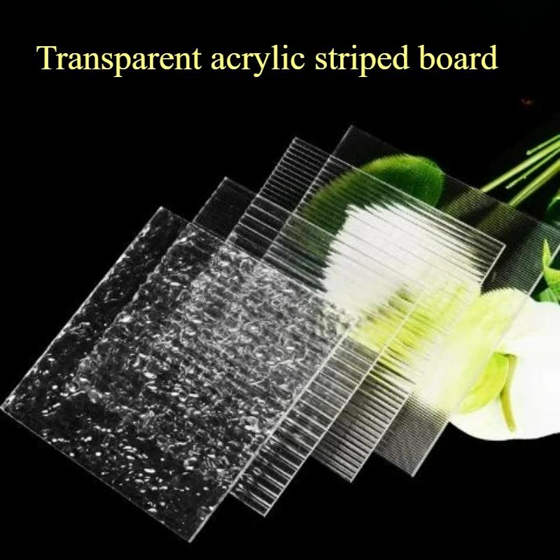 1/2/3pcs Thickness 3/5/8/10mm Transparent Acrylic Striped Board Organic Glass Wavy Board Partition Customized Processing