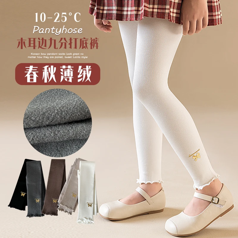 Adorable Girls Light Fleece Solid‑Color Leggings Sweet Letter Bow Gold Foil Pattern With Ruffled Edge Stretchy Nine-Point Pants