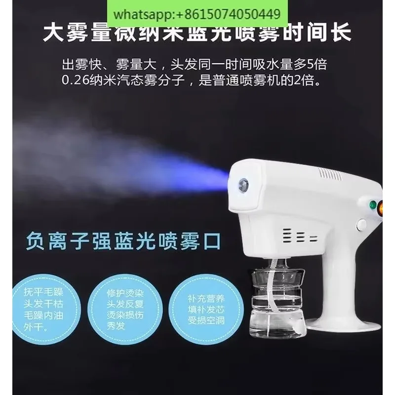 Portable Hair Nano Care Sprayer Perm, Dyeing and Hydrating Spray Gun Hair Blue Light Nano Hair Care Sprayer