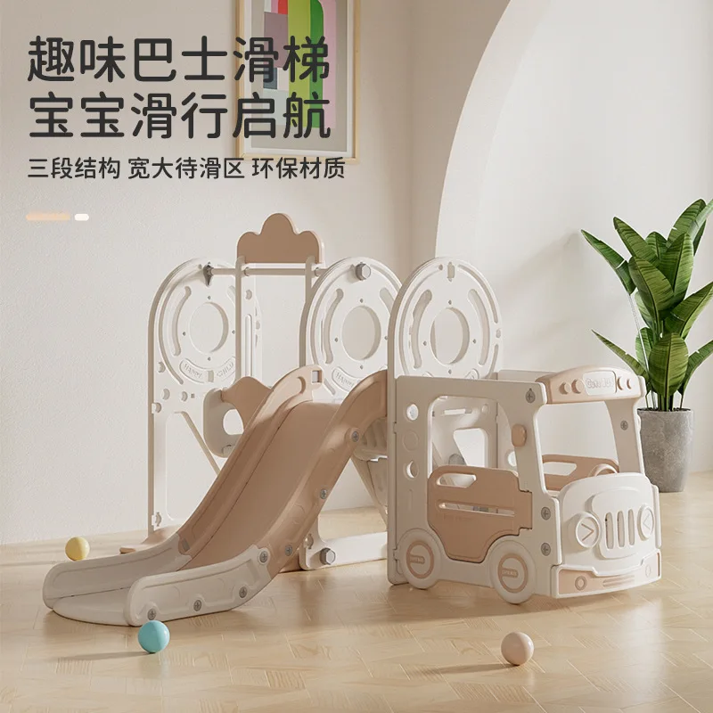

Children's indoor multi-functional slide swing combination baby home slide toy small amusement park puzzle