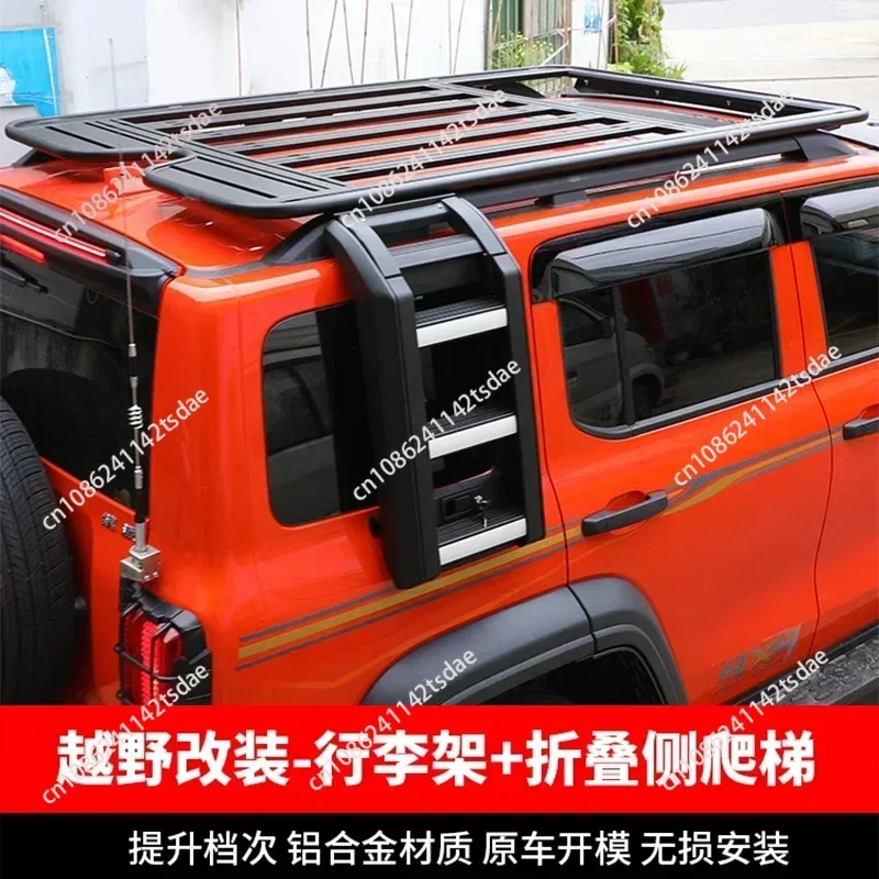 Suitable for tank 300 roof rack frame off-road modified aluminum alloy folding ladder side tent expansion platform school bag