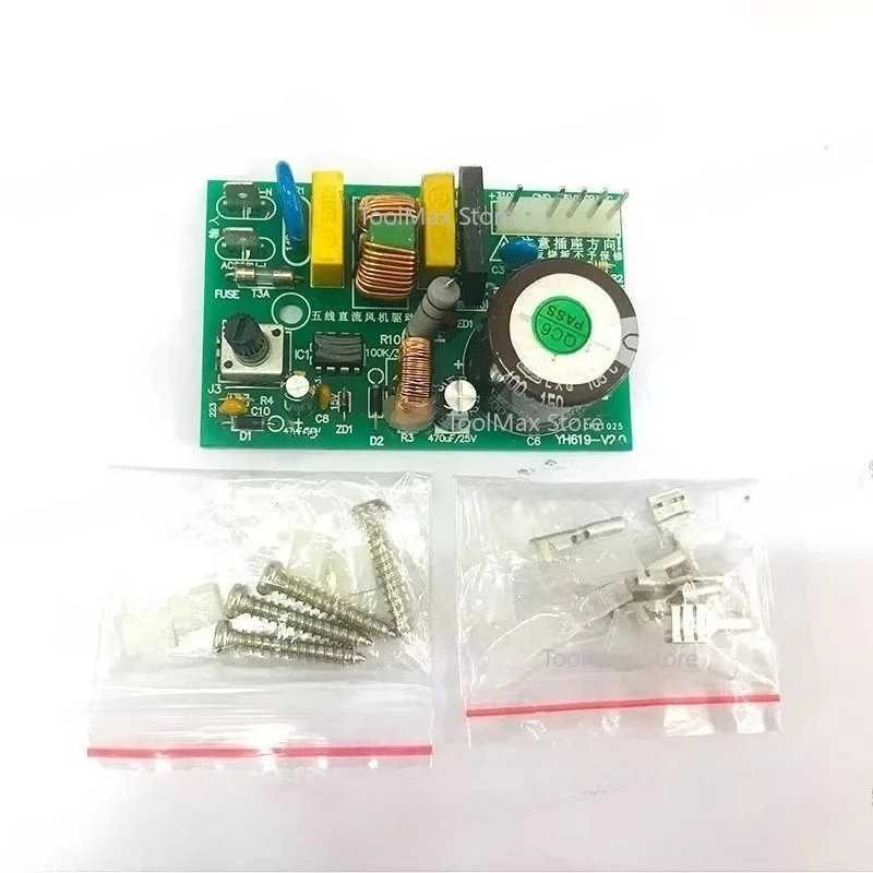 Placa de accionamiento de Motor de ventilador CC de tres cables y cinco cables, convertidor controlado electrónicamente, conversión de frecuencia, aire acondicionado universal