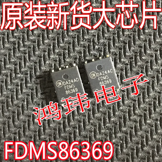 FDMS86369 PQFN-8L   10PCS
