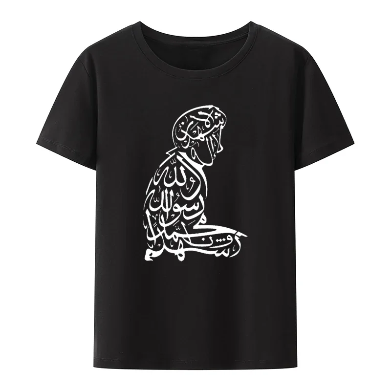 

Vintage Prayer Arabic Writing Muslim Islam Arab T Shirt Men Gents Boy Girl Tees Classic Casual Streetwear Tops Men Clothing