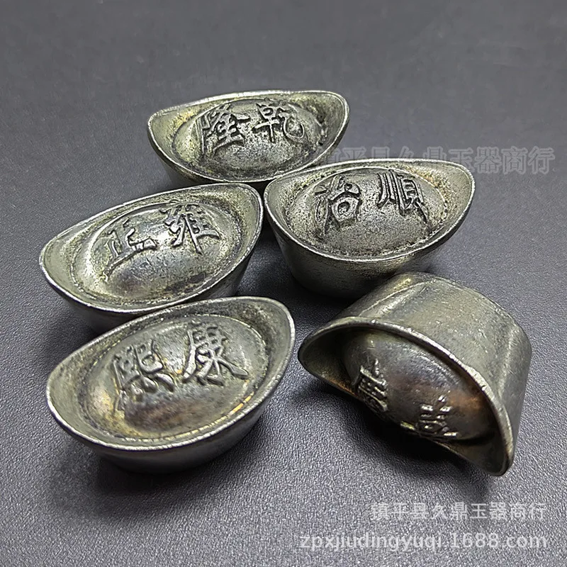 Antique bronze ware, , a complete set of small ingots depicting the Five Emperors, and ancient silver coins