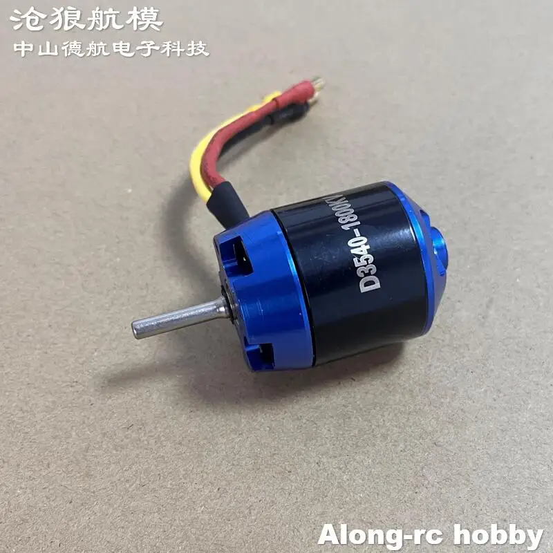 Volantex RC Boats Spare Part 3540-1800KV 3540KV1800 Brushless Motor for 798-4 Vector SR80 38mph High Speed Boat 792-4 Vector70