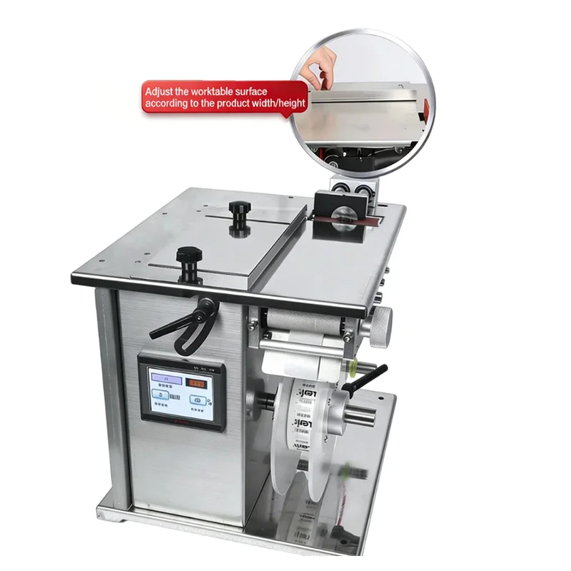 Automatic right-angle sealing labeling machine suitable for various packaging boxes color boxes self-adhesive transparent label