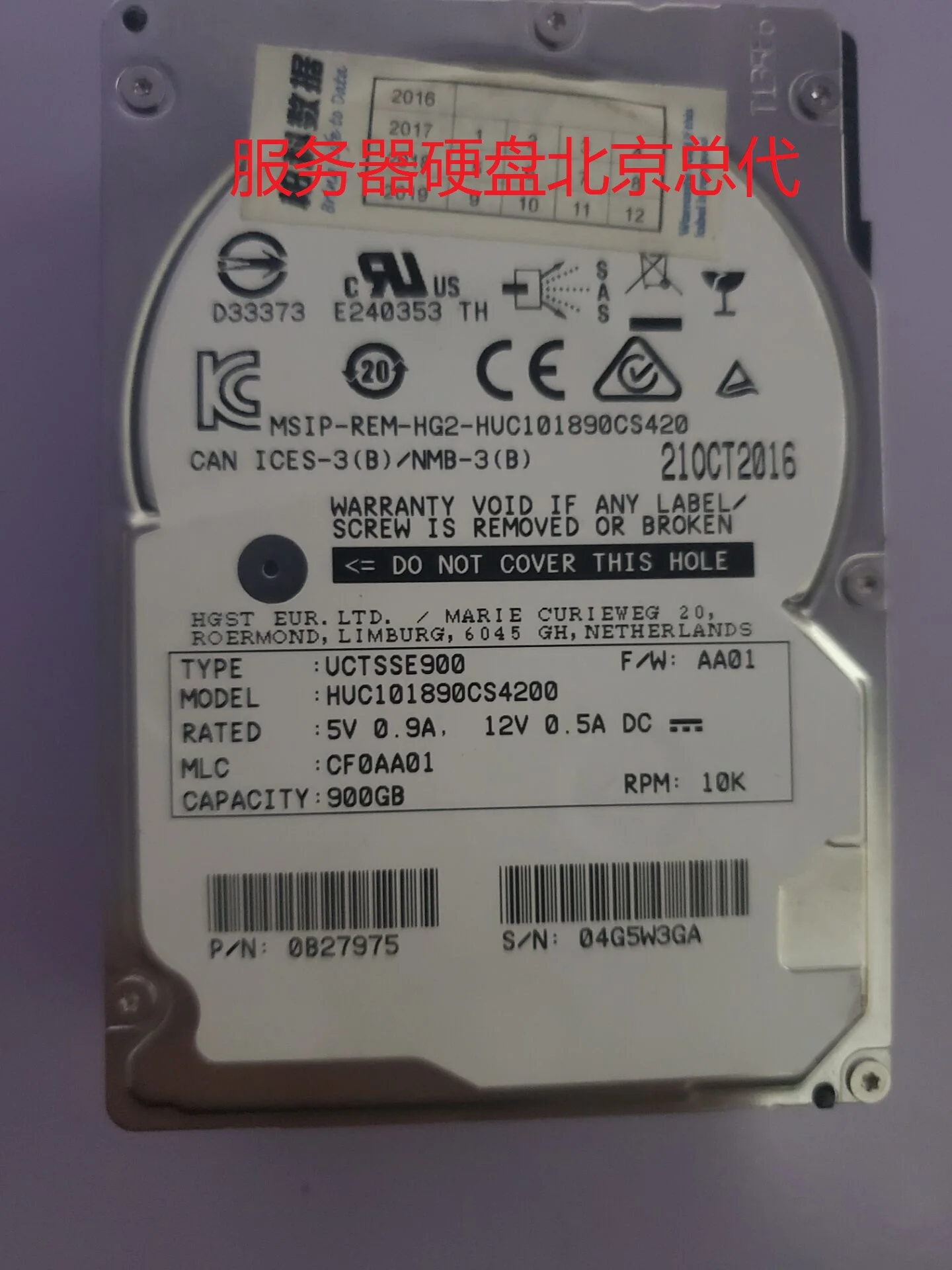 

New Hard Disk For Hgst 900GB 2.5" SAS Server HDD HUC101890CS4200