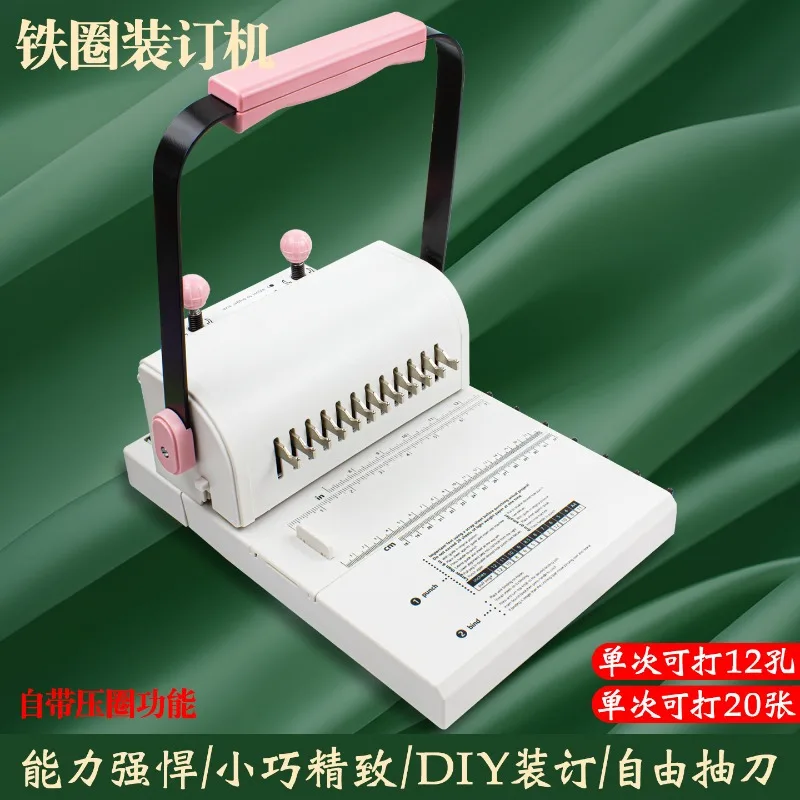 MW12 wire binding machine, double loop coil binding machine, full extractable blade 12 round hole punching machine for loose