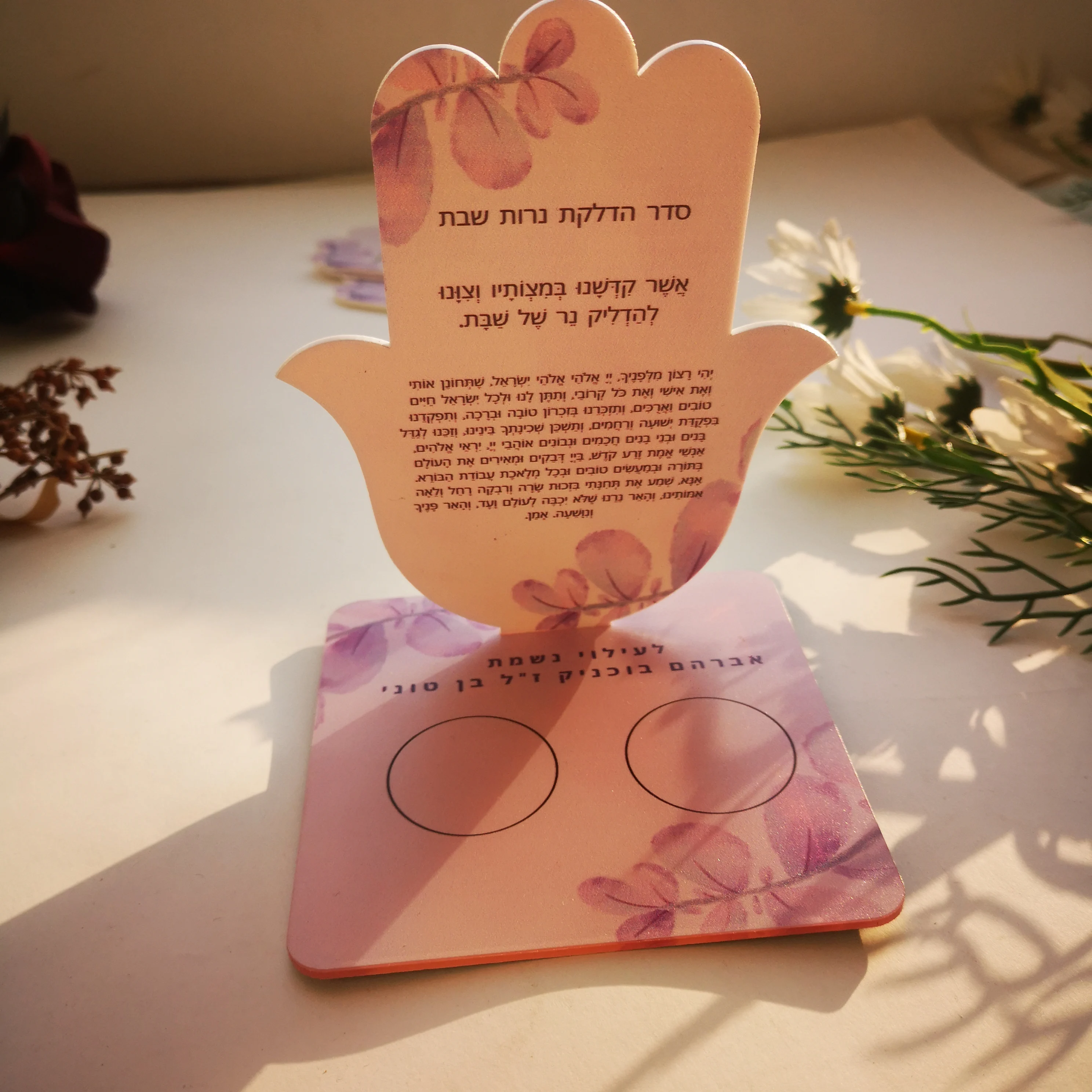 

Hot Lighting Shabbat Candles Bar Mitzvah CustomAcrylic Prayer Cards,Transparent Acrylic Hamsa Hebrew Card, White Acrylic Base