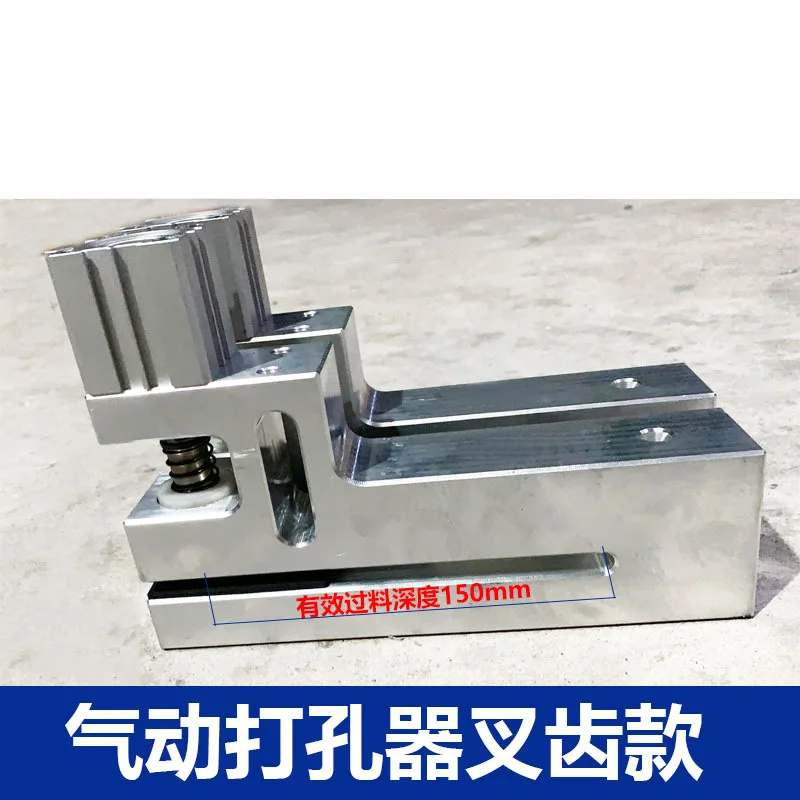 

Pneumatic hole punch Gear shaper bag making machine Bubble film punching device