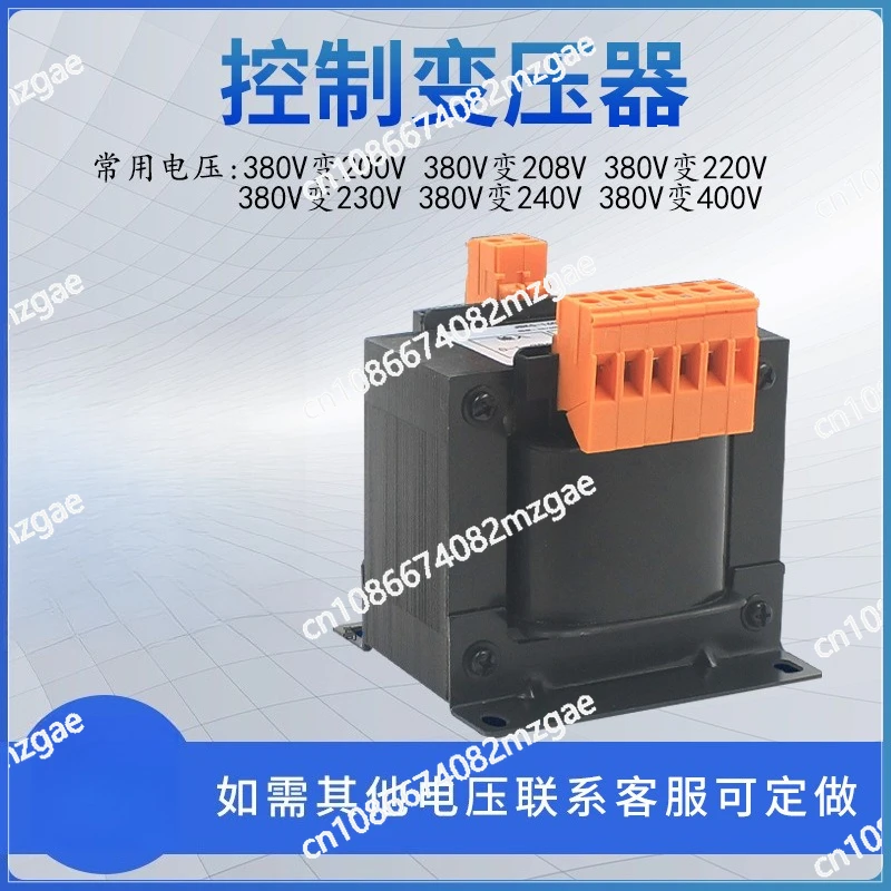 Machine Tool Transformer JBK5 63-250VA 380V/220V 110V 24V 20V Step Down Power Control Transformer for Air Compressor