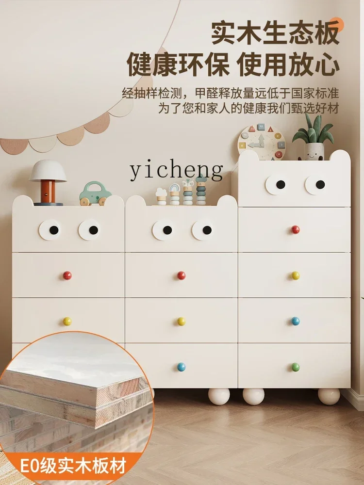 B1 solid wood chest, bedside five-bucket bedroom bedside table, living room storage, sofa side storage cabinet