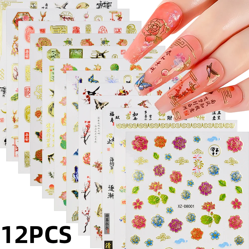 

12PCS 3D Bronzing Luxury Chinese Style Nail Decal Mixed Flower/Bird/Fish Nail Sliders Adhesive Classic Character Manicure Decals