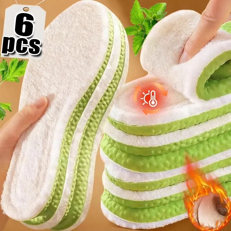 

3pairs New PU Winter Thermal Insoles Thickened Velvet Wool Insoles Unisex Plush Memory Foam Elastic Sports Deodorizing Shoe Pads