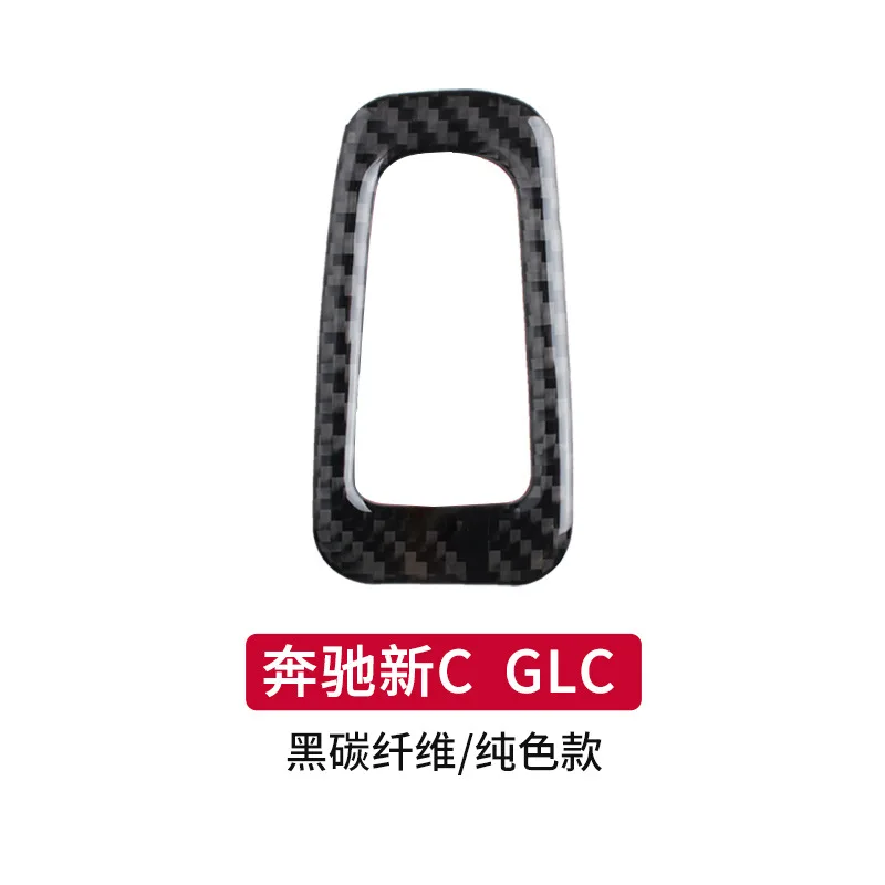 For Mercedes-Benz C200L C180L GLC260 GLC300 Carbon Fiber Electronic Handbrake W205 Interior Modification Accessories